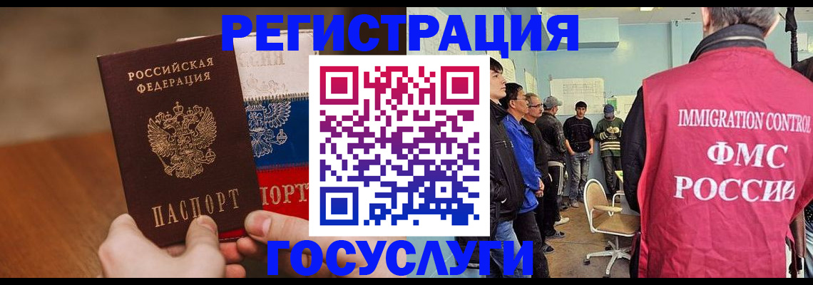 регистрация для дет. сада в Свирске